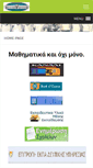 Mobile Screenshot of enallax.com