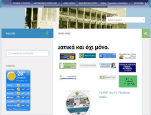 Tablet Screenshot of enallax.com